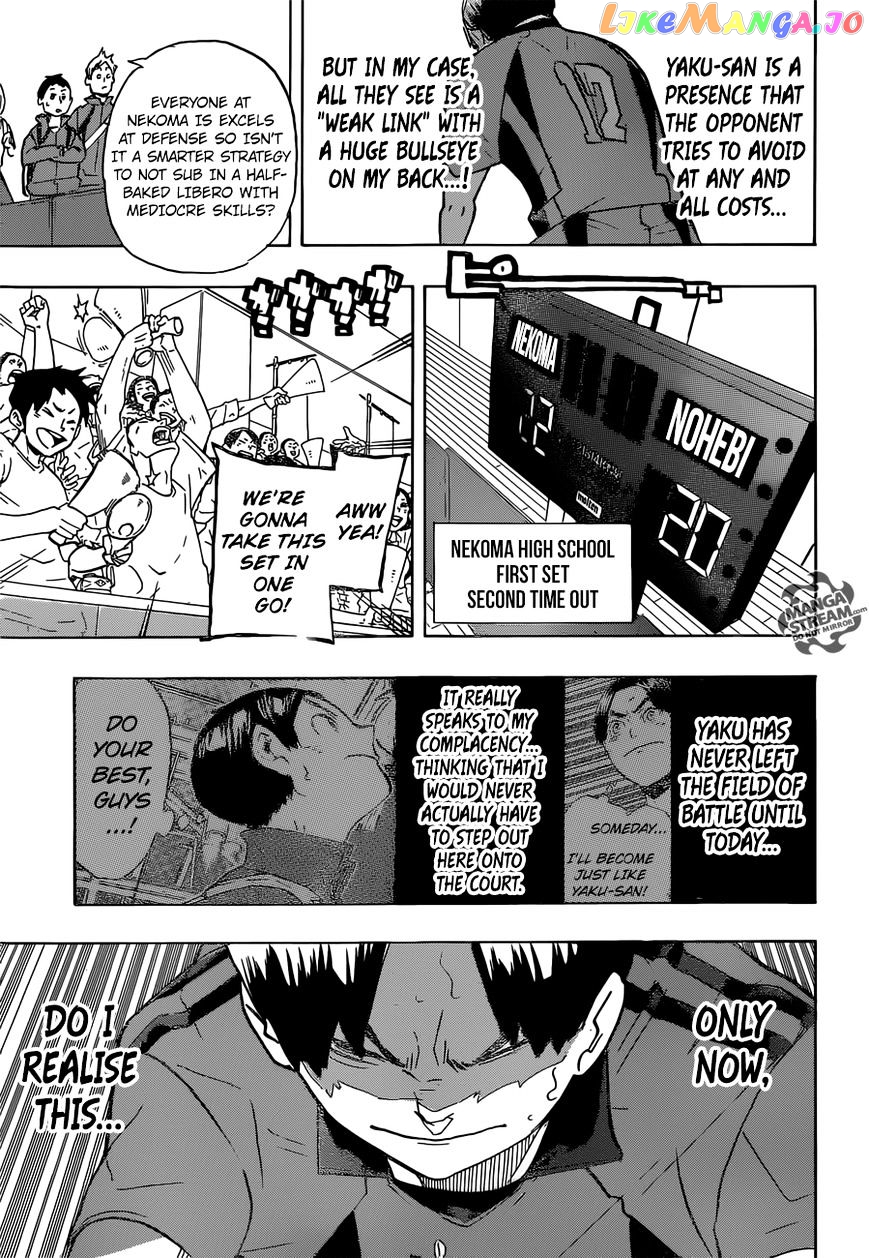 Haikyuu!!, Chapter 199 image 16